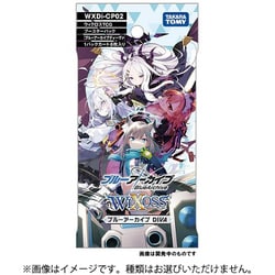 ヨドバシ.com - タカラトミー TAKARATOMY WXDi-CP02 ウィクロスTCG