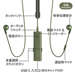 ヨドバシ.com - cheero チーロ Otocarti（オトカルティ） MATE 軟骨