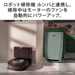 ヨドバシ.com - アイロボット iRobot 空気清浄機 Klaara p7 Pro