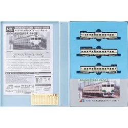 ヨドバシ.com - マイクロエース A1187 Nゲージ完成品 417系 東北地域色