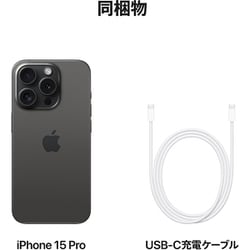 ヨドバシ.com - アップル Apple iPhone 15 Pro 128GB ブラック