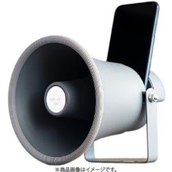 ヨドバシ.com - ノボル電機製作所 NOBORU スマホ用 無電源スピーカー