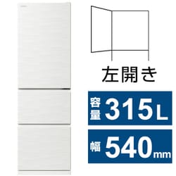 ヨドバシ.com - 日立 HITACHI 冷蔵庫 Vタイプ（315L・幅54cm・左開き