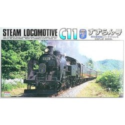 ヨドバシ.com - マイクロエース 蒸気機関車シリーズ 1/50 蒸気機関車