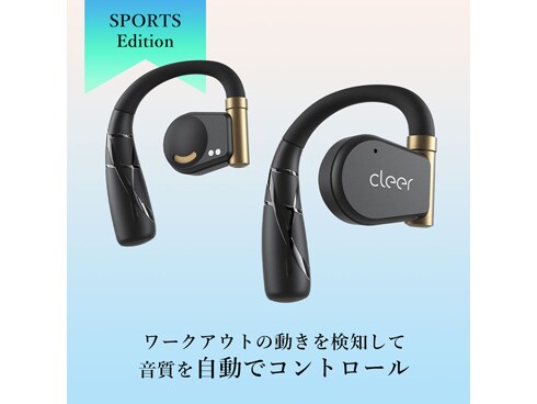 ヨドバシ.com - クリアー Cleer 完全ワイヤレスイヤホン ARCII Sports