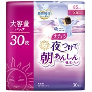 ヨドバシ.com - ポイズ ポイズ 肌ケアパッド 超スリム＆コンパクト