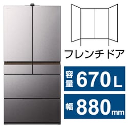ヨドバシ.com - 日立 HITACHI 冷蔵庫 GXCCタイプ（670L・幅88cm