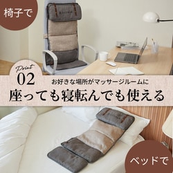 ヨドバシ.com - ドクターエア DOCTORAIR 3Dマッサージシート flatty