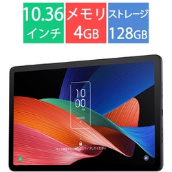 ヨドバシ.com - ティーシーエル TCL TCL TAB 10 Gen2/10.36型/MT8768