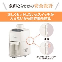 ヨドバシ.com - 象印 ZOJIRUSHI ジューサー ホワイト BM-JK05-WA 通販