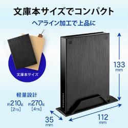 ヨドバシ.com - アイ・オー・データ機器 I-O DATA テレビ録画用