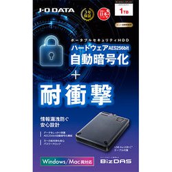 ヨドバシ.com - アイ・オー・データ機器 I-O DATA ポータブル