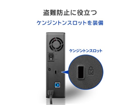 ヨドバシ.com - アイ・オー・データ機器 I-O DATA 外付け