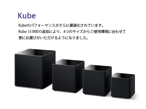ヨドバシ.com - ケーイーエフ KEF Kube 8 MIE JP [Kubeシリーズ