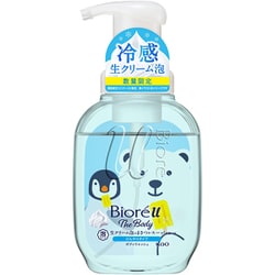 ヨドバシ.com - ビオレ Biore 限定 ビオレu ザボディ泡 ひんやりタイプ