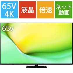 ヨドバシ.com - パナソニック Panasonic VIERA（ビエラ） W90Aシリーズ