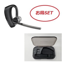 ヨドバシ.com - ポリー Poly ヘッドセット+充電ケース VOYAGER LEGEND