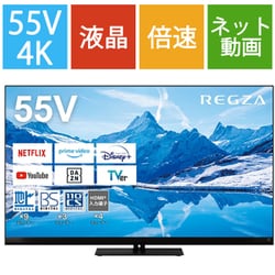 ヨドバシ.com - レグザ REGZA Z870Nシリーズ 55V型 4K液晶テレビ