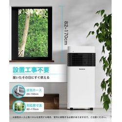 ヨドバシ.com - クラカ kuraca スポットクーラー 冷房能力0.8kW/50Hz