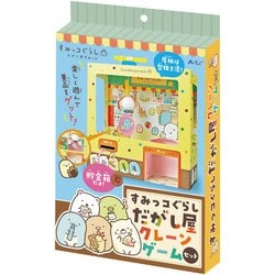 ヨドバシ.com - アーテック 58403 [すみっコぐらし 駄菓子屋クレーン