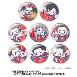 ヨドバシ.com - シーイーアイ CEI ハイキュー！！ トレーディング 缶