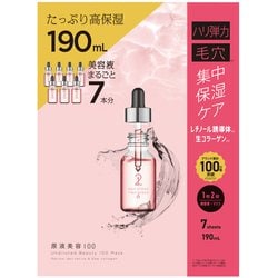 ヨドバシ.com - ワンストーンツーバーズ ONE STONE TWO BIRDS 原液美容