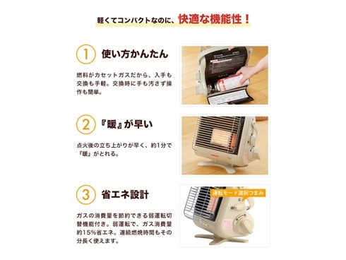 ヨドバシ.com - 岩谷産業 Iwatani カセットガスストーブ ポータブル