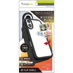 ヨドバシ.com - シンプリズム simplism TR-IP24M2-FS-BK [iPhone 16用