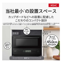 ヨドバシ.com - パナソニック Panasonic オーブンレンジ オーブン1段
