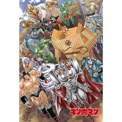 ヨドバシ.com - キューティーズ 300-141 悪魔の行進（キン肉マン