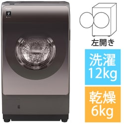 ヨドバシ.com - シャープ SHARP ドラム式洗濯乾燥機 洗濯12kg/乾燥6kg
