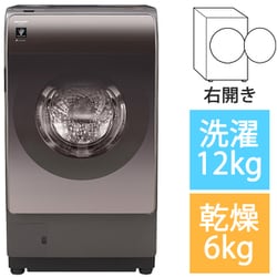 ヨドバシ.com - シャープ SHARP ドラム式洗濯乾燥機 洗濯12kg/乾燥6kg