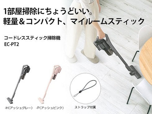 ヨドバシ.com - シャープ SHARP 掃除機 コードレススティック
