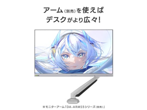 ヨドバシ.com - アイ・オー・データ機器 I-O DATA ゲーミングモニター