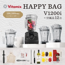 ヨドバシ.com - バイタミックス Vitamix Vitamix 福袋 V1200i ブラック