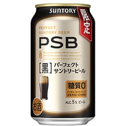 ヨドバシ.com - サントリー パーフェクトサントリービール【黒】 5.0度