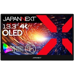 ヨドバシ.com - JAPANNEXT ジャパンネクスト モバイルモニター/13.3型