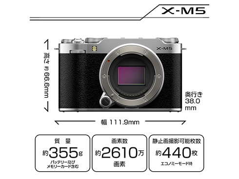 ヨドバシ.com - 富士フイルム FUJIFILM FUJIFILM X-M5 XC15-45mm