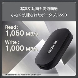 ヨドバシ.com - キオクシア KIOXIA 外付けSSD KIOXIA EXCERIA PLUS G2