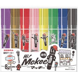ヨドバシ.com - ゼブラ ZEBRA 限定 油性マーカー ハイマッキー 8色