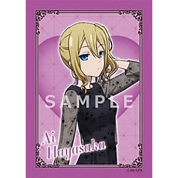 ヨドバシ.com - アニプレックス キャラクタースリーブ アニメ かぐや様