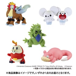 ヨドバシ.com - タカラトミーアーツ TAKARATOMY A.R.T.S