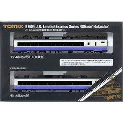 ヨドバシ.com - トミックス TOMIX 97604 Nゲージ完成品 JR 485 3000系