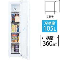 ヨドバシ.com - AQUA アクア 冷凍庫 前開き（105L・右開き・横幅36cm