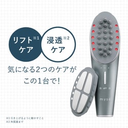 ヨドバシ.com - myse ミーゼ ミーゼ ニードルリフトブラシ MS83S 通販