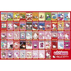 ヨドバシ.com - ビバリー BEVERLY 1000-101 いちご新聞 カバー