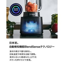 ヨドバシ.com - SharkNinja シャークニンジャ Ninja Stealth iQ