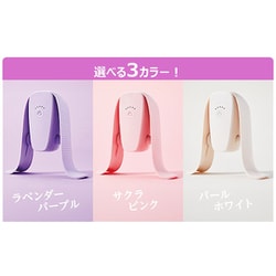 ヨドバシ.com - ショップジャパン Shop Japan マイキュット