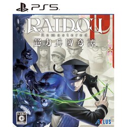 ヨドバシ.com - アトラス ATLUS RAIDOU Remastered： 超力兵団奇譚