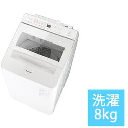 ヨドバシ.com - パナソニック Panasonic 全自動洗濯機 8kg 液体洗剤